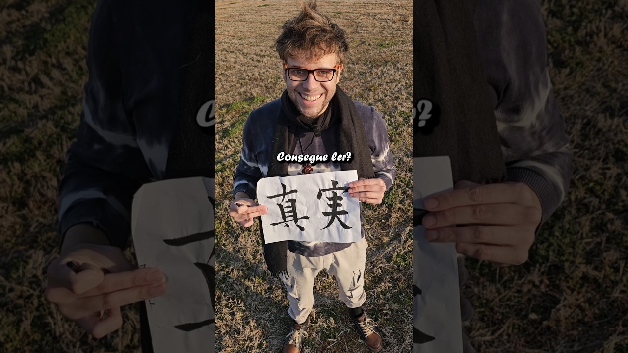 Shin in Japanese is? 🇯🇵 - YouTube