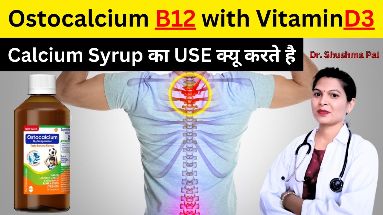 Ostocalcium B12 with Vitamin D3 Ostocalcium syrup ke fayde Cacium