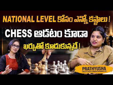 Many difficulties for NATIONAL LEVEL! | PRATHYUSHA | CHESS PLAYER | ANJALI |@SignatureStudiostv