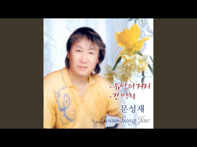 YouTube에서 Road Going Alone 보기