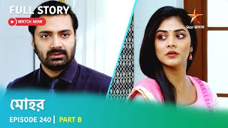 Full Story Mohor Episode 240 Part B