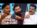 P v anvar in janakeeya kodathi        24 news