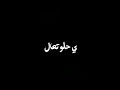 حالات واتس ي صحاب مصلحه و مصاري نجومي