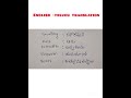 #learn English words through omnishere 📖