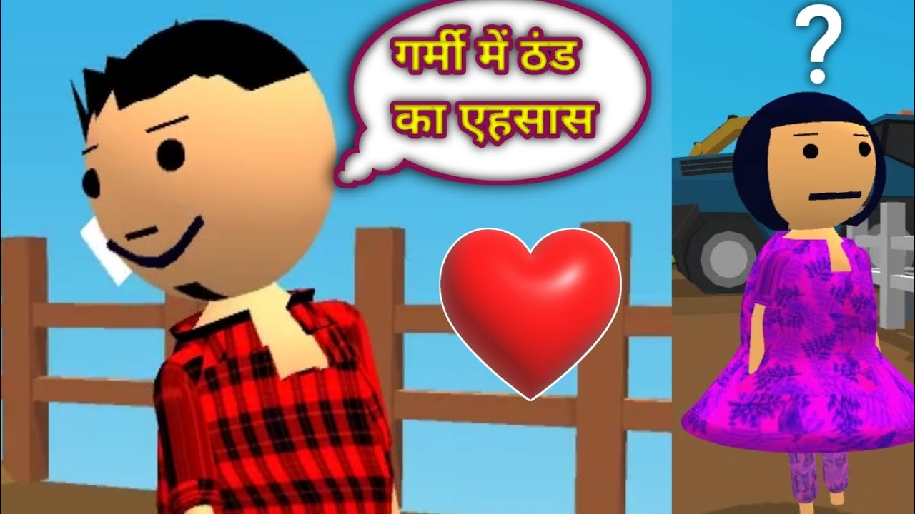 GARMI KE SIDE EFFECTS HINDI JOKE टोपा को हो गया प्यार comedy 