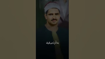 ‎أُولَٰئِكَ عَلَىٰ هُدًى مِّن رَّبِّهِمْ ۖ | محمد صديق المنشاوي | سورة البقرة