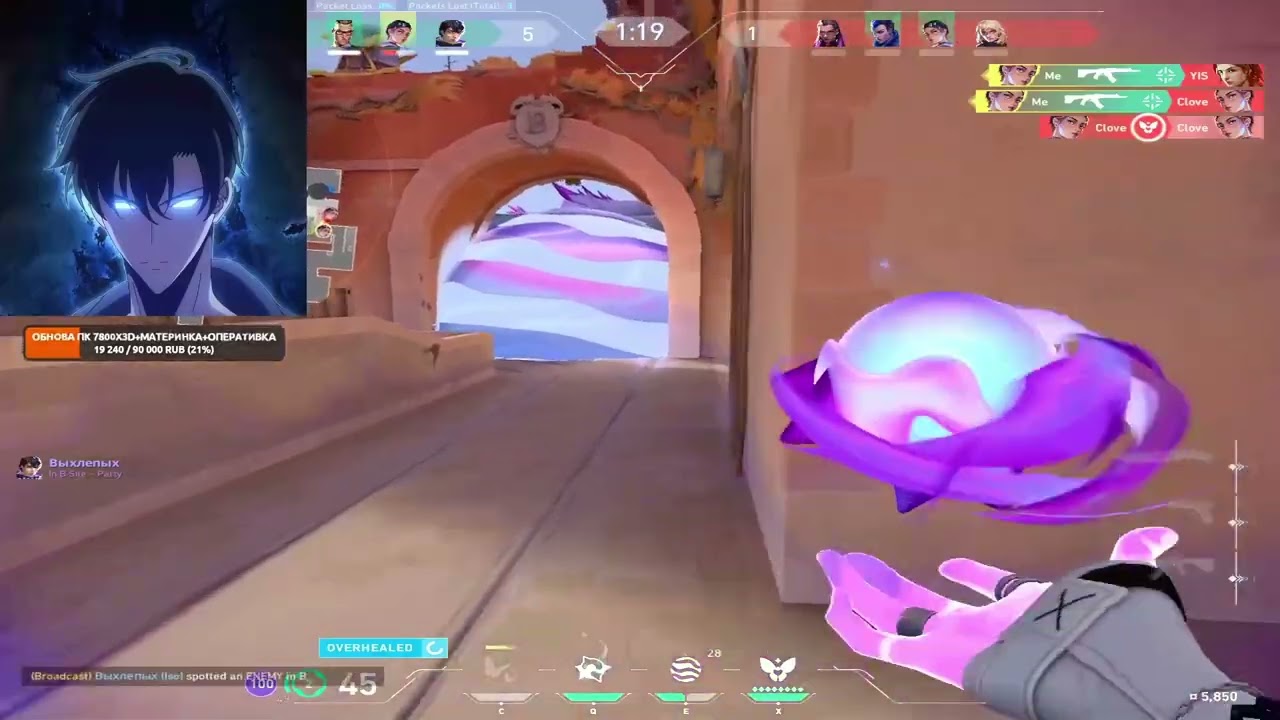 rapt0rboss Prelude to Chaos Vandal ASMR 2025 COLLECTION