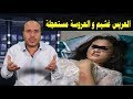 تفاصيل أغرب دُخلة .. العريس غشيم و العروسة مستعجلة .. و الفضيحة  بجلاجل ..... !!