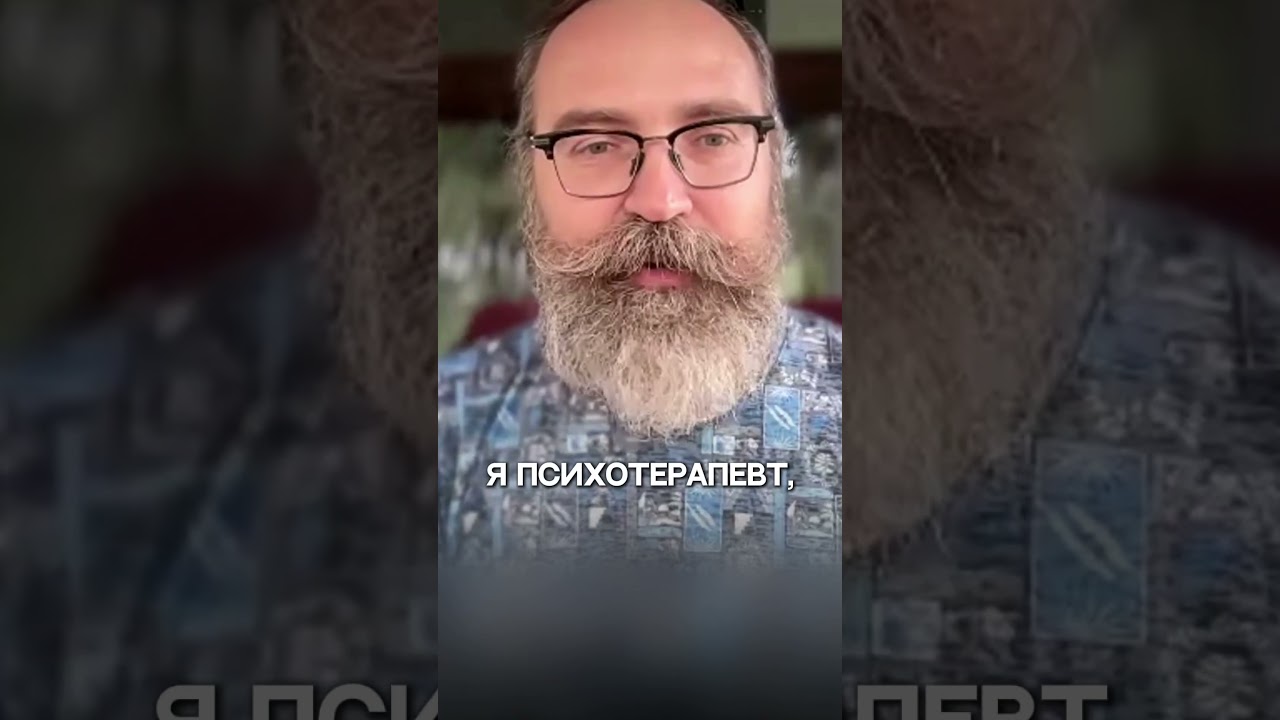 Примерно так в кабинете происходит цикл «триумфирующий — поражённый»: