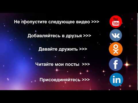 Как скачать файл с облака MailRu если вы из Украины