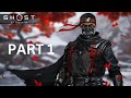 Introduction // (Part 1) // Ghost of Tsushima Gameplay