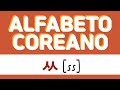 ALFABETO COREANO | ㅆ ss (en español)