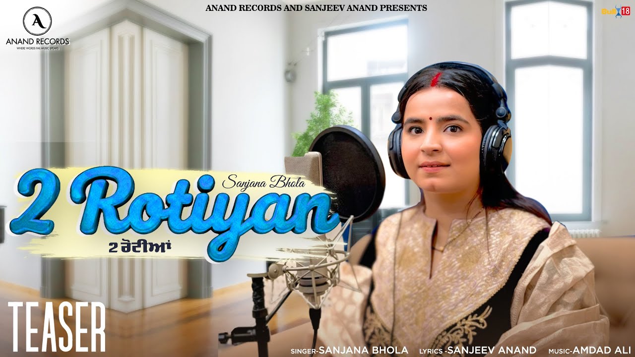 2 Rotiyaan (Promo) | Sanjana Bhola | Sanjeev Anand  | New Punjabi Song 2025 | Anand Records