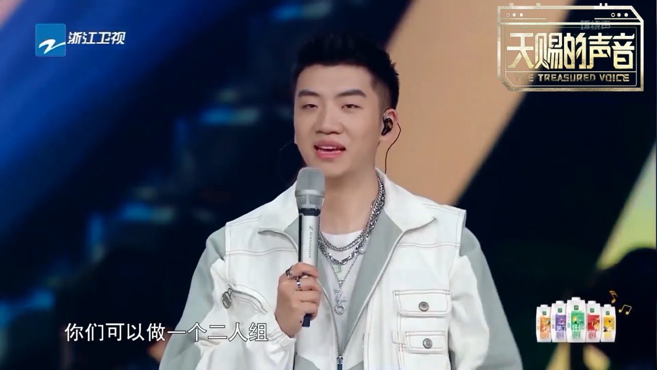 Rapper杨和苏唱歌时居然会害羞 现场分享写歌妙招给张韶涵胡彦斌《#天赐的声音》EP10 花絮 20200502 - YouTube
