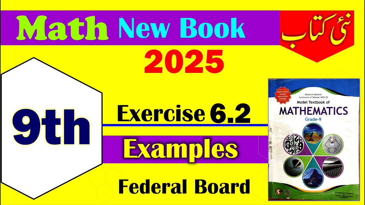 Class 9 Math Chapter 6 Exercise 6.2 Examples | federal Board - YouTube