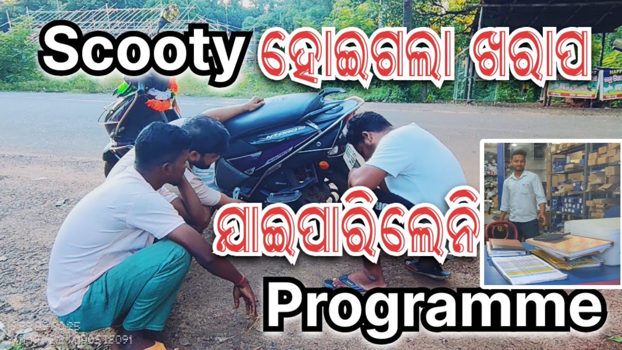 ଦୁର୍ଗାପୂଜା ରେ ବହୁତ ବଡ ଦୁର୍ଘଟଣା ରୁ ବଞ୍ଚିଗୋଲୁ |ହେଇପାରିଲାନି ବୁଲାବୁଲି ମୟୁରଭଞ୍ଜ Odia Vlog|