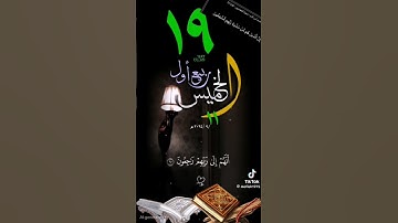 تلاوة طيبه مباركة من سورة المؤمنون