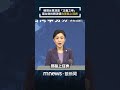 共軍圍台軍演