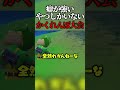 かくれんぼの「か」の字も無いって #フォートナイト #いとーさんち #フォトナ #shorts