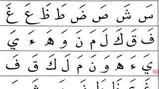 iqro 1 cepat lancar dan bisa baca. mudah belajar iqro 1 halaman 34