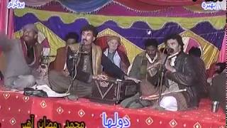 Unj Pindi Te Peshor Laga Janda Asim Amann Niazi screenshot 3