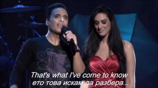 Jon Secada & Marina Elali - Lost Inside Your Heart 720P.mpg - Превод