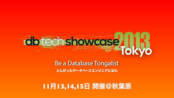 db tech showcase tokyo 2013 be a database tongalist