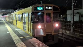 西武新2000系2465F+2069Fチョコバナナ編成復活!準急拝島行き小川駅発車!!2026年1月20日