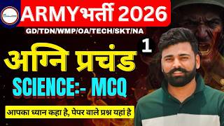 Army Agniveer 2026 | Previous Year Mix Science Question | Army Agniveer Science Important Questions
