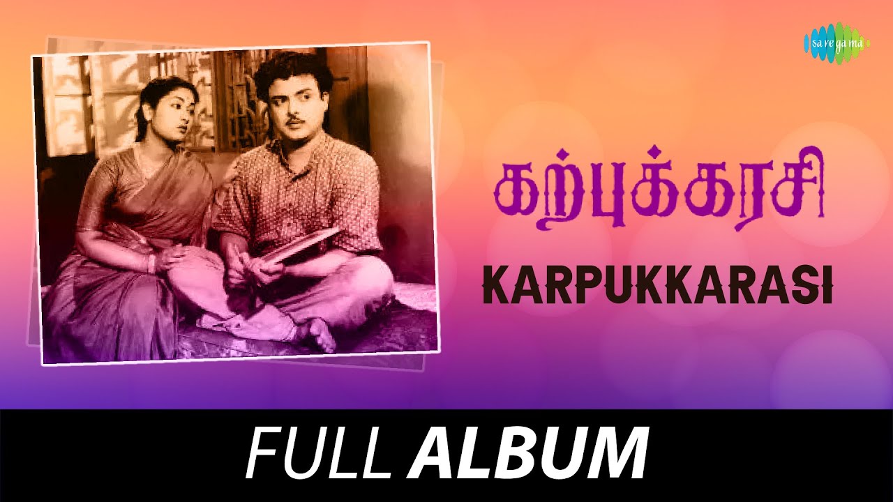 Karpukkarasi - Full Album | Gemini Ganesan, M. K. Radha, Savitri | G ...
