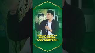 introspeksi diri, jangan mencari kambing hitam - GUS KAUTSAR #shorts