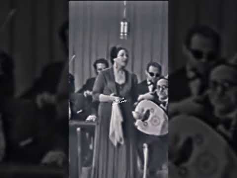 ام كلثوم اقولك ايه