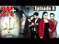Qarar | Episode #08 | Digitally Powered by "Price Meter" | HUM TV Drama | 27 December 2020