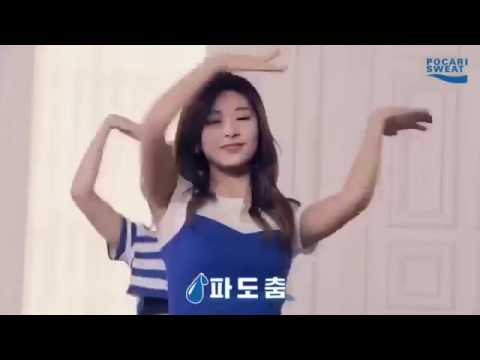 大塚製薬　CM　TWICE 　ポカリダンス
