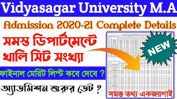 Vidyasagar University M.a admission 2020 | Vidyasagar University Exam Update | V.U P.G Admission