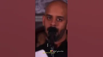حين ودعني كفيلي محمد بوجباره حالات واتساب ستوريات انستا بلا عمامة ليلة الامام العباس ع 