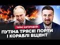 🔥ЗАГОРОДНІЙ: ПОЛУМ'Я ДО НЕБА! Під Пітером ЧП: порт Путіна В ХЛАМ. Трамп поставив ДЕДЛАЙН для України