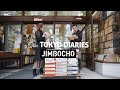 BOOK TOWN JIMBOCHO & the BEST JAPANESE CURRY in TOKYO【Our Tokyo Diaries・私たちの東京日記】