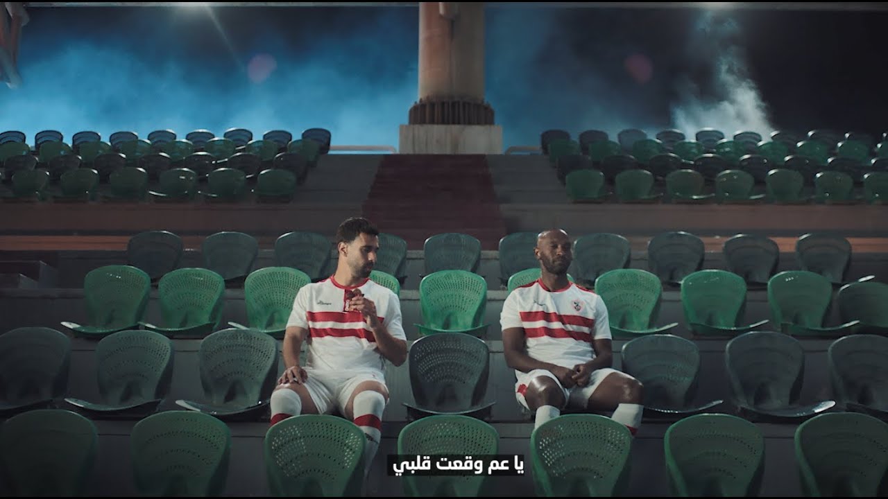 أونيرو الراعي الرسمي لنادي الزمالك - YouTube