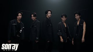 BUS5 'แค่ไหนแค่นั้น (NO MATTER WHAT)' Performance Video (Black on Black Version)