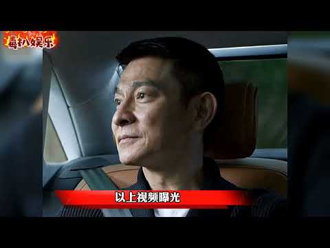 刘德华庆祝小满！豪宅内景曝光，庭院种满绿植？