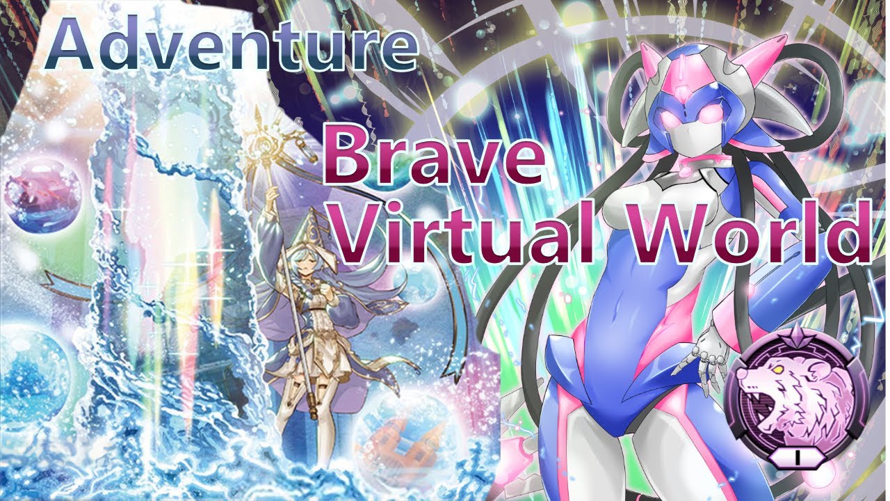 [Adventure] Brave Virtual World | Unstoppable Turn 1 Field