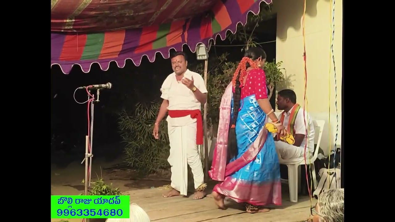 ||Bolli Raju Yadav oggukathalu||9963354680||వేములవాడ ప్రక్కన సంకేపల్లిలో మరవేణి లస్మవ్వ గారి యాదిలో|