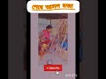 Hlw My friends it is just funny content plz subscribe my channel@bonduentertaintment#funnyvideo#feel
