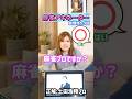 質問10回で当てろ! #麻雀 #アキネイター 【#土田浩翔 】