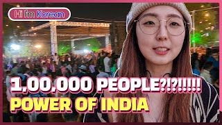 1 LAKH 🇮🇳 PEOPLE CAME...??!! WOWㅣBangalore Under 25 Summit 💚