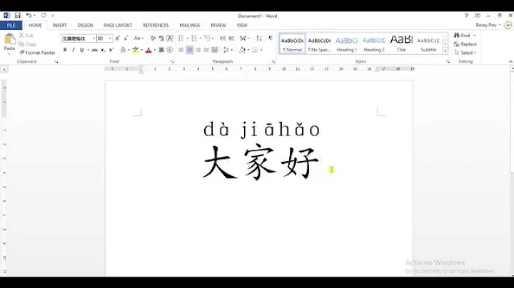 How to display pinyin on Chinese character with MS word - DayDayNews