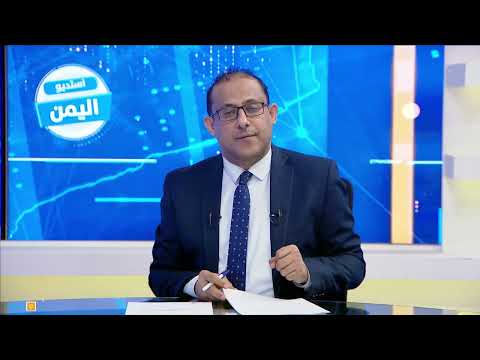 أسباب إصرار الحوثيين على الرقابة المشددة للمؤسسات الدينية والتعليمية