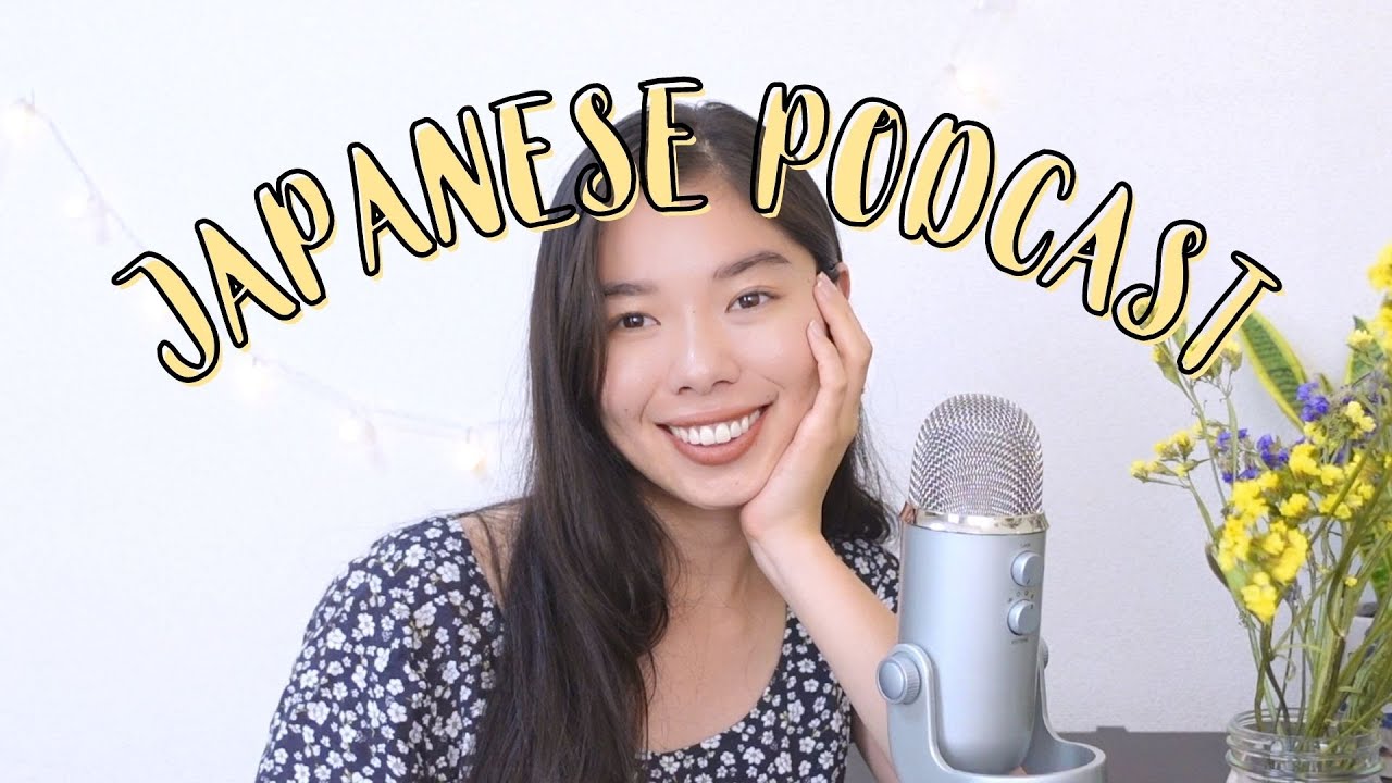 152 一年前より日本語 じょうずになった？☺️#japanesepodcast ＃日本