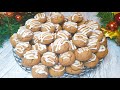 Медовое ПЕЧЕНЬЕ с лимонной ГЛАЗУРЬЮ   сможет приготовить каждый// Рождественское печенье